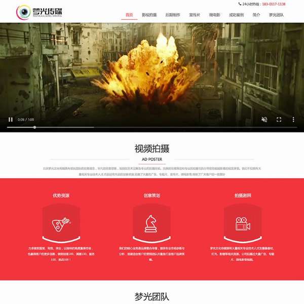 北京夢(mèng)光文化傳媒有限公司